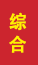 锦州成人高考学历提升